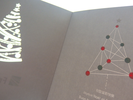 Interaktiver Adventskalender <br>+ Zubehör